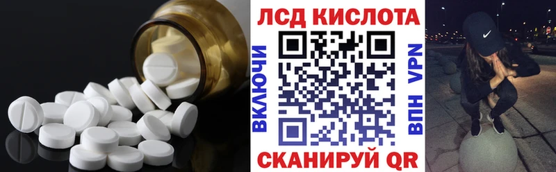 Лсд 25 экстази кислота  Рославль 