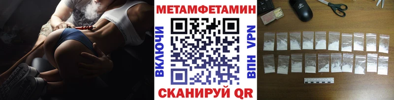 Первитин винт  купить наркотик  Рославль 