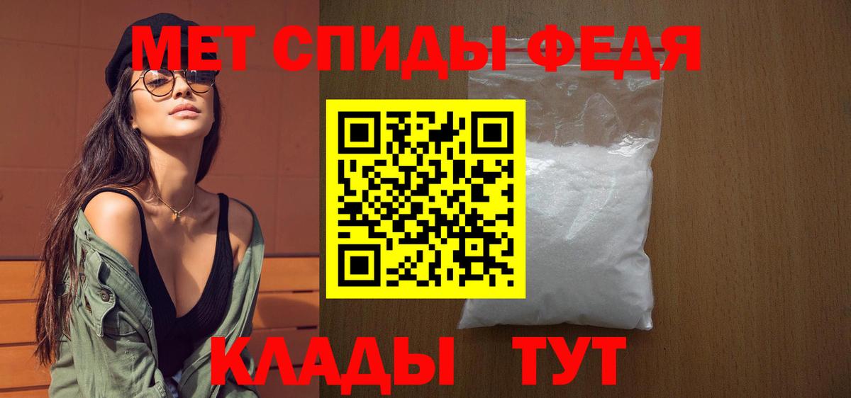 Рославль  МЕТАМФЕТАМИН мет  Вход с VPN 