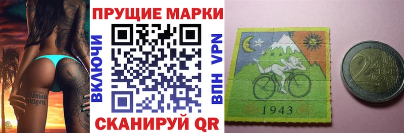 Марки N-bome 1,8мг это как зайти Рославль