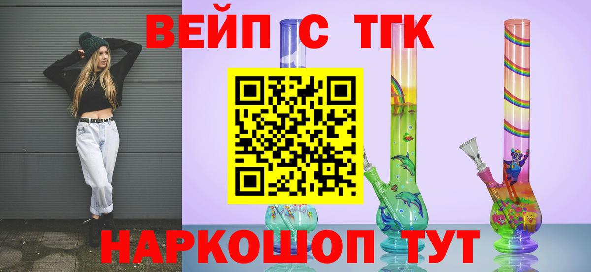 Дистиллят ТГК Wax Рославль