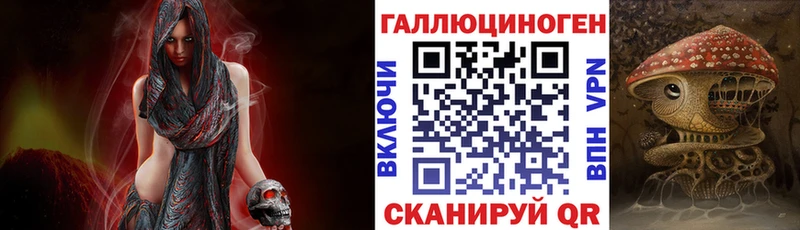 Галлюциногенные грибы Psilocybine cubensis  наркошоп  Рославль 