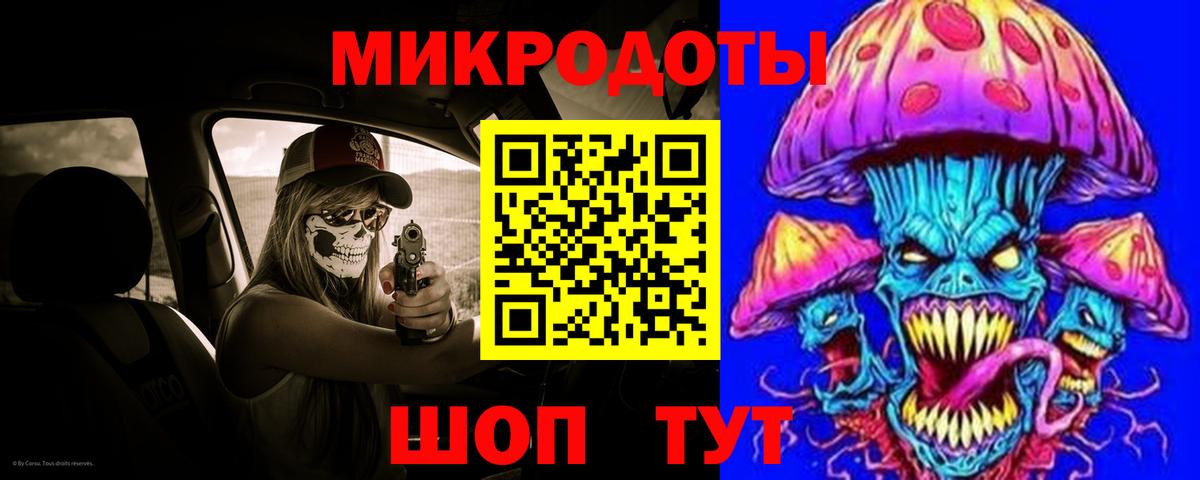 NBOMe Рославль