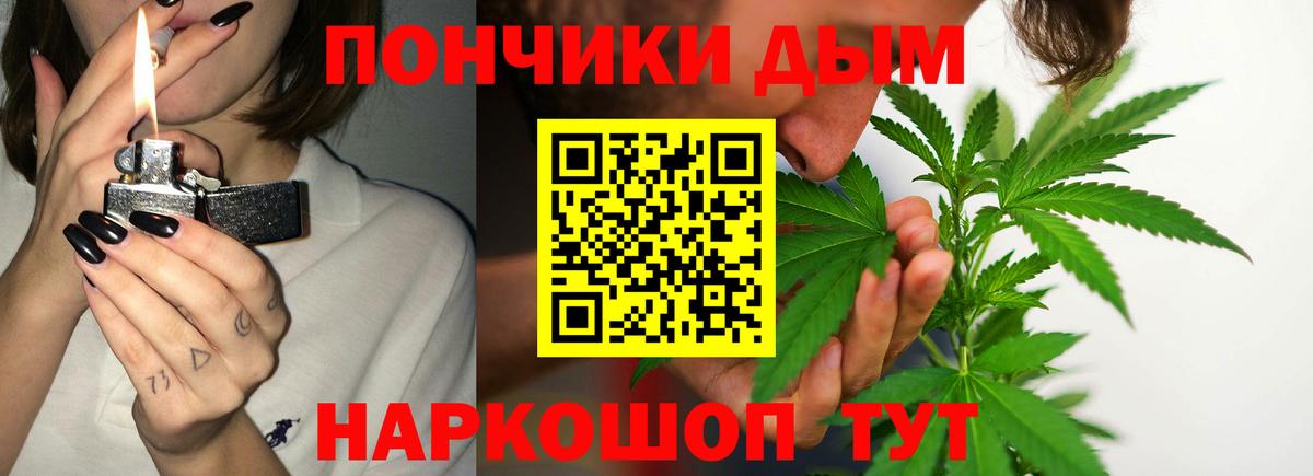 Конопля OG Kush  Вход с VPN  Бошки марихуана THC 21%  Марихуана конопля  Каннабис план  Рославль 